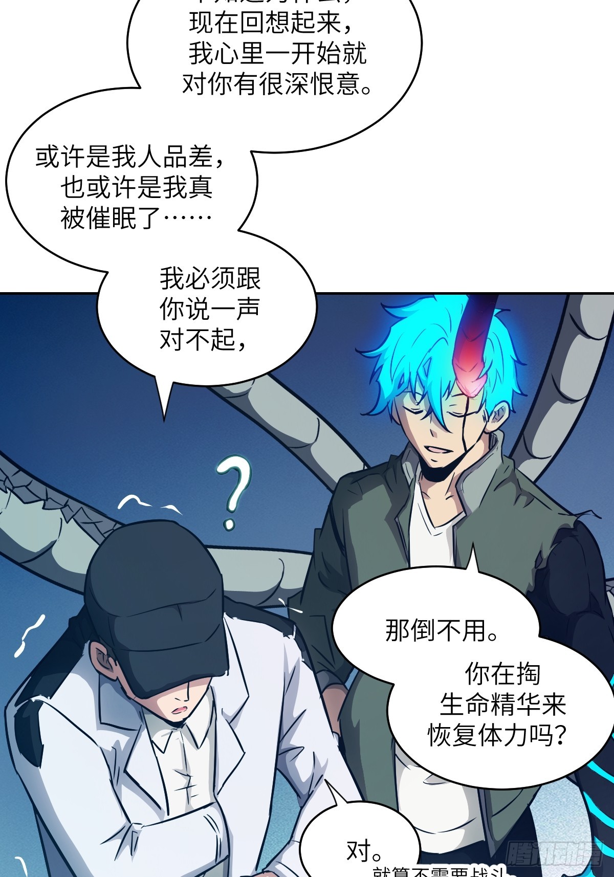 107  可控的怪物68