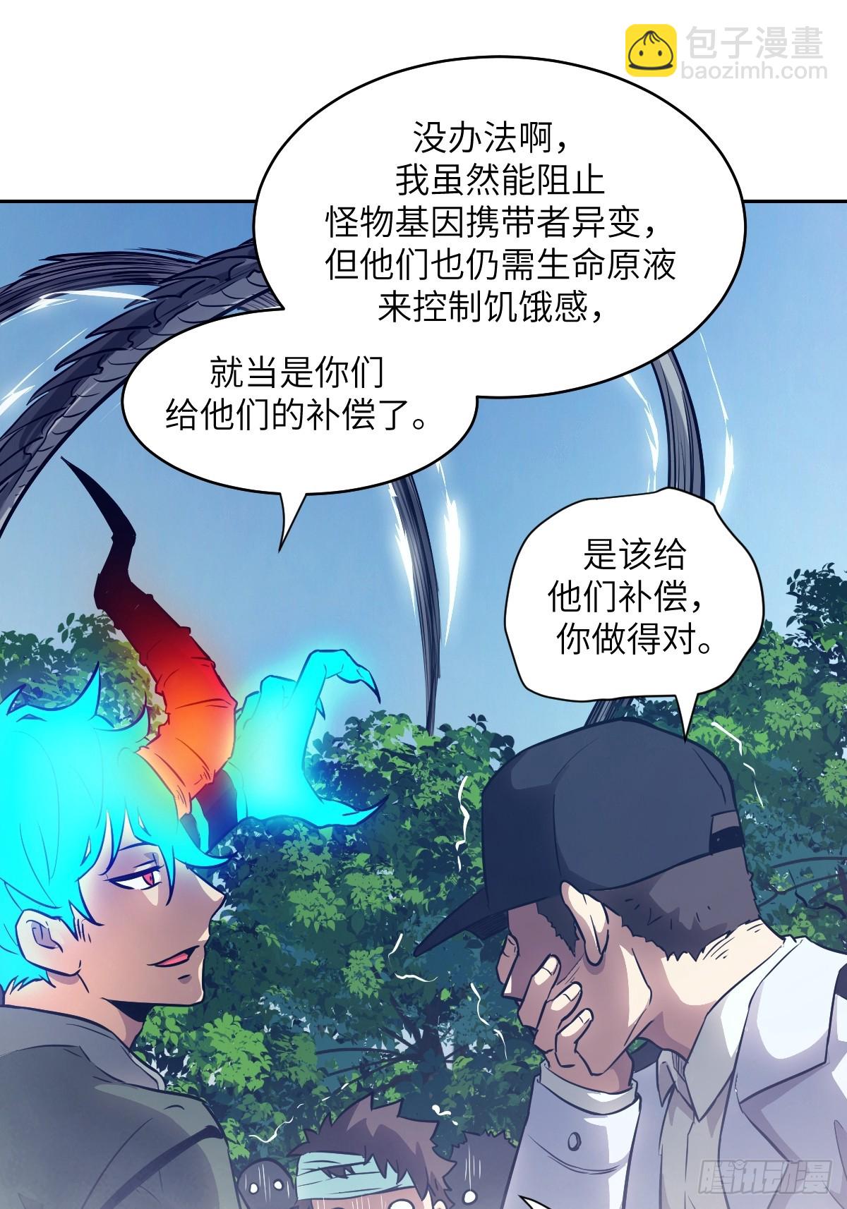 107  可控的怪物70