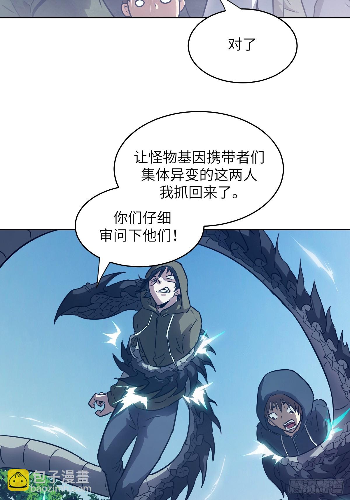 107  可控的怪物71