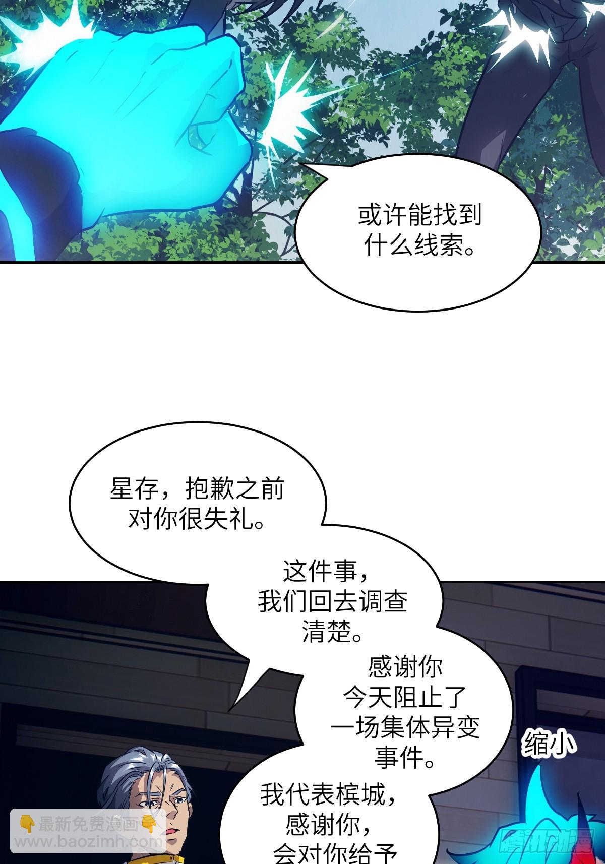 107  可控的怪物72
