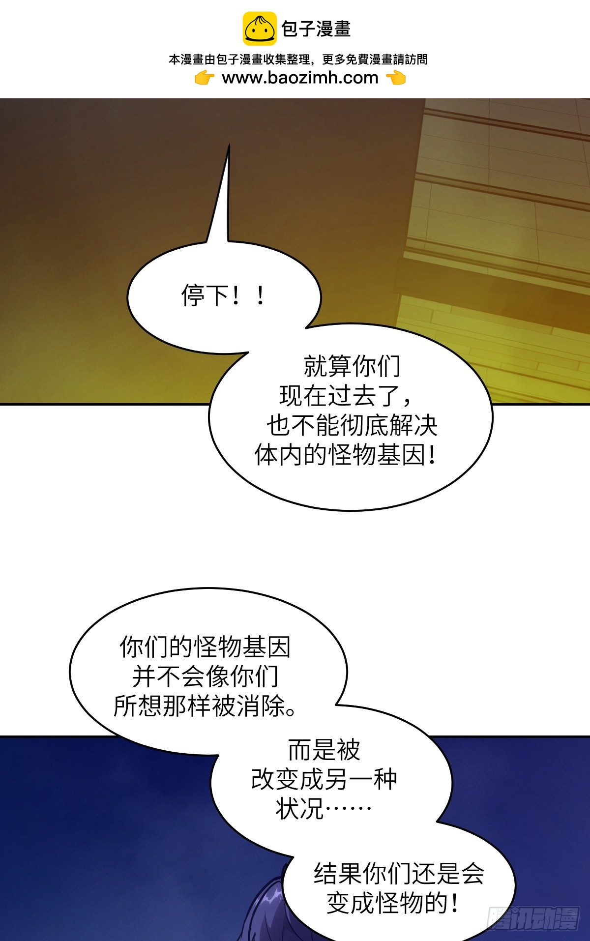 108 蹭网1