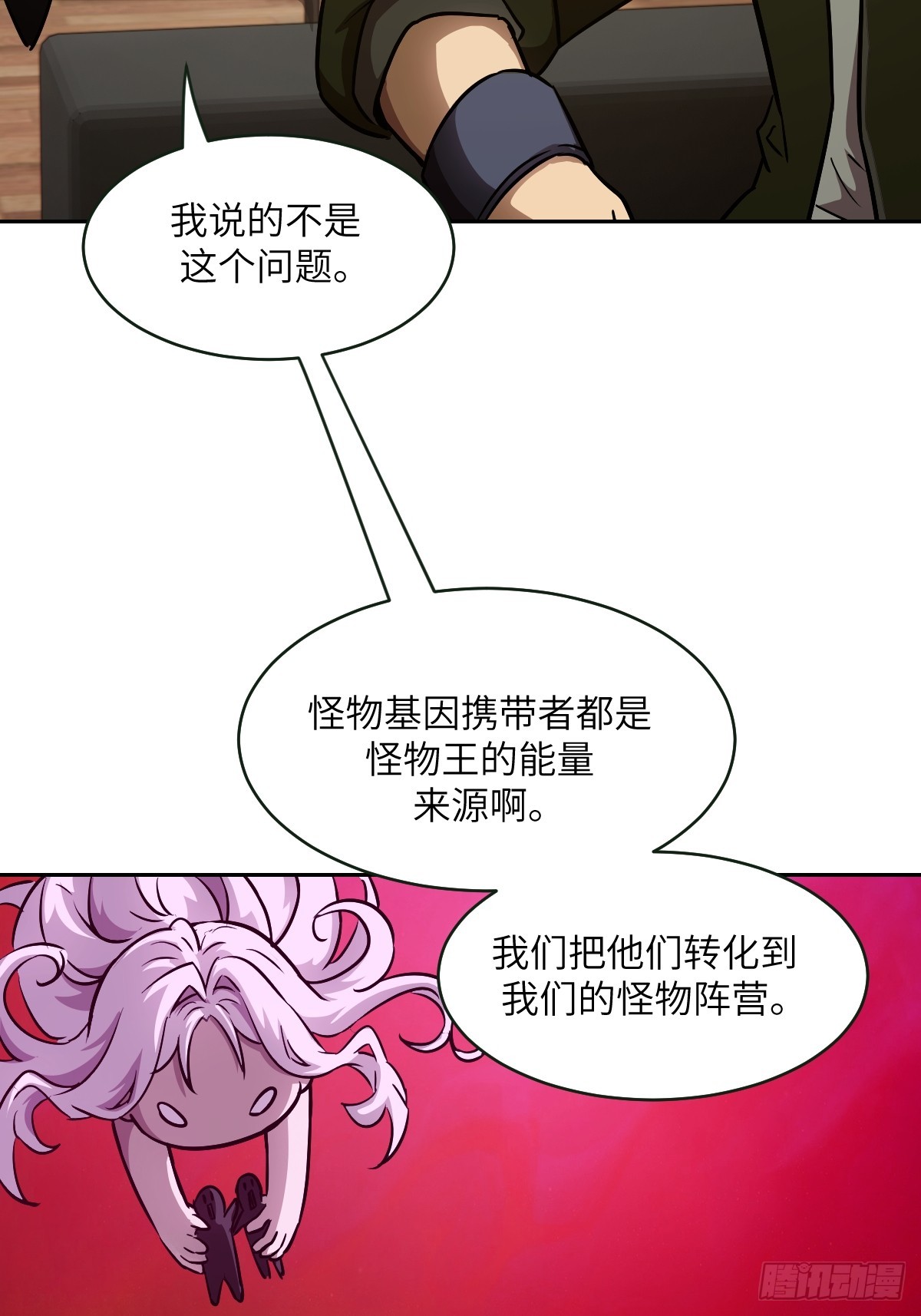 108 蹭网10