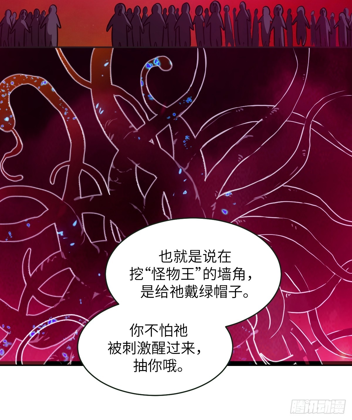 108 蹭网11
