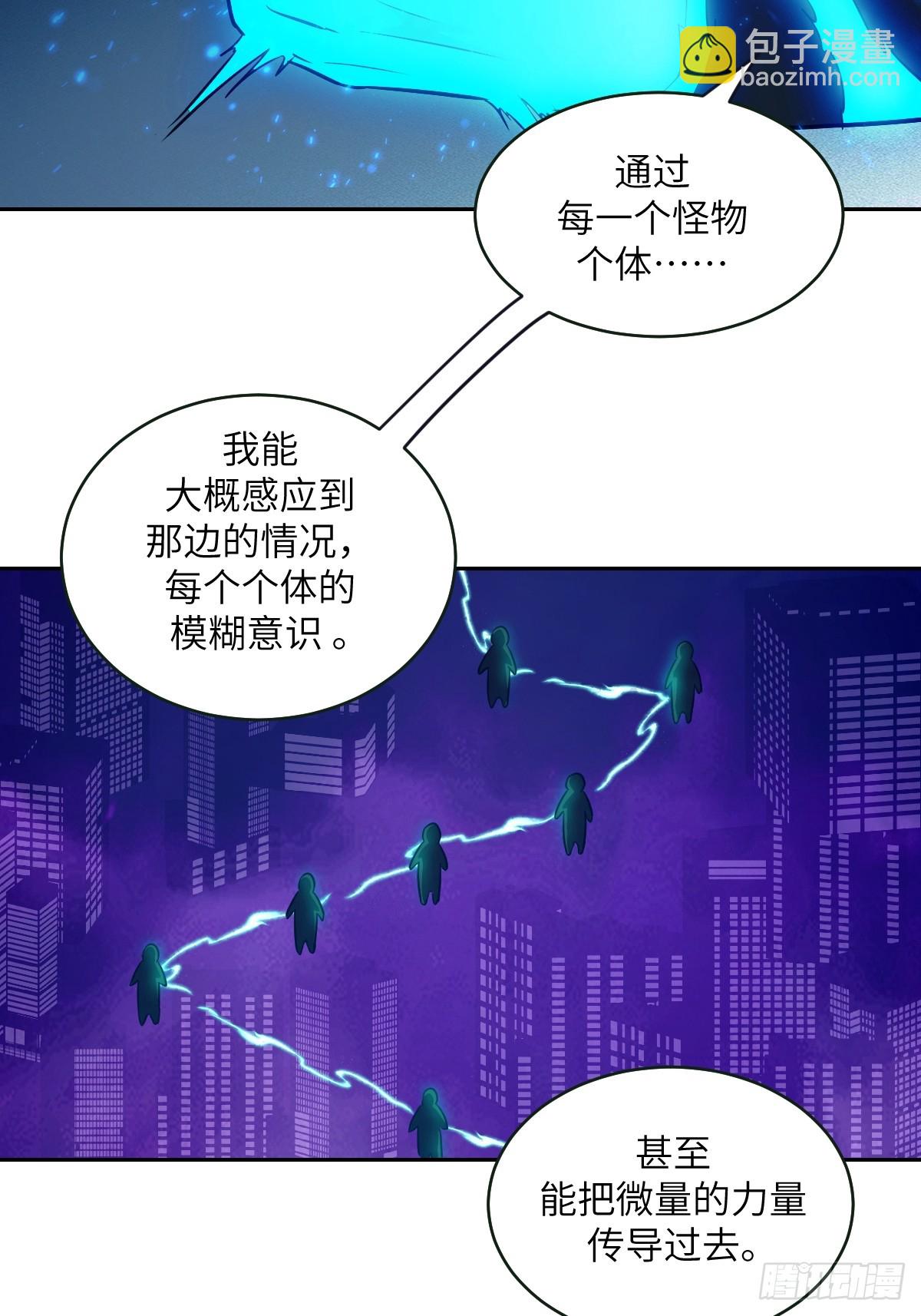 108 蹭网15
