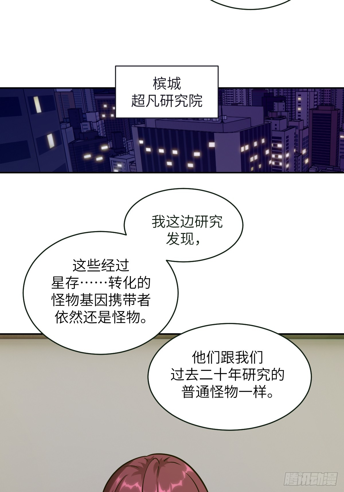 108 蹭网16