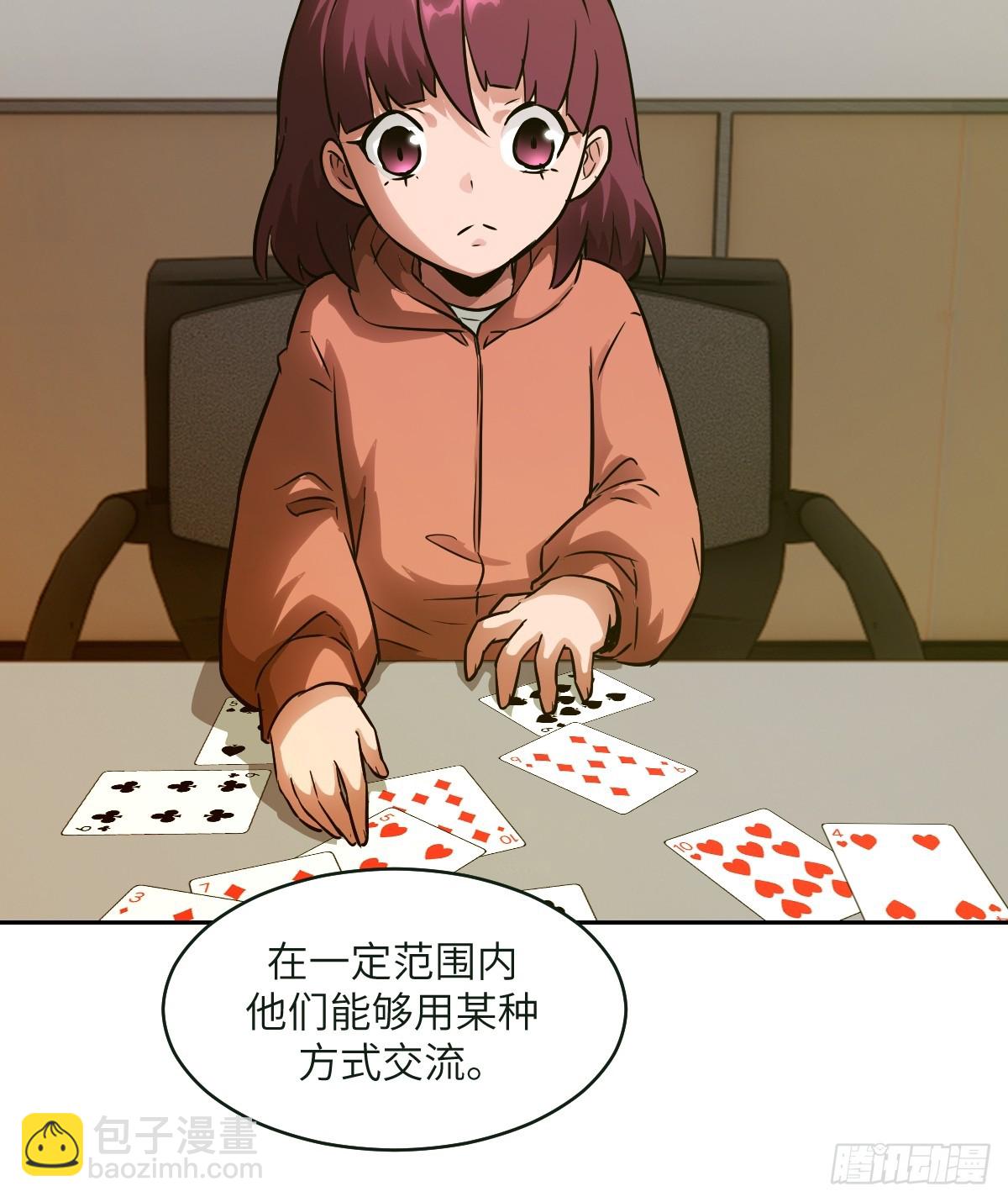 108 蹭网17