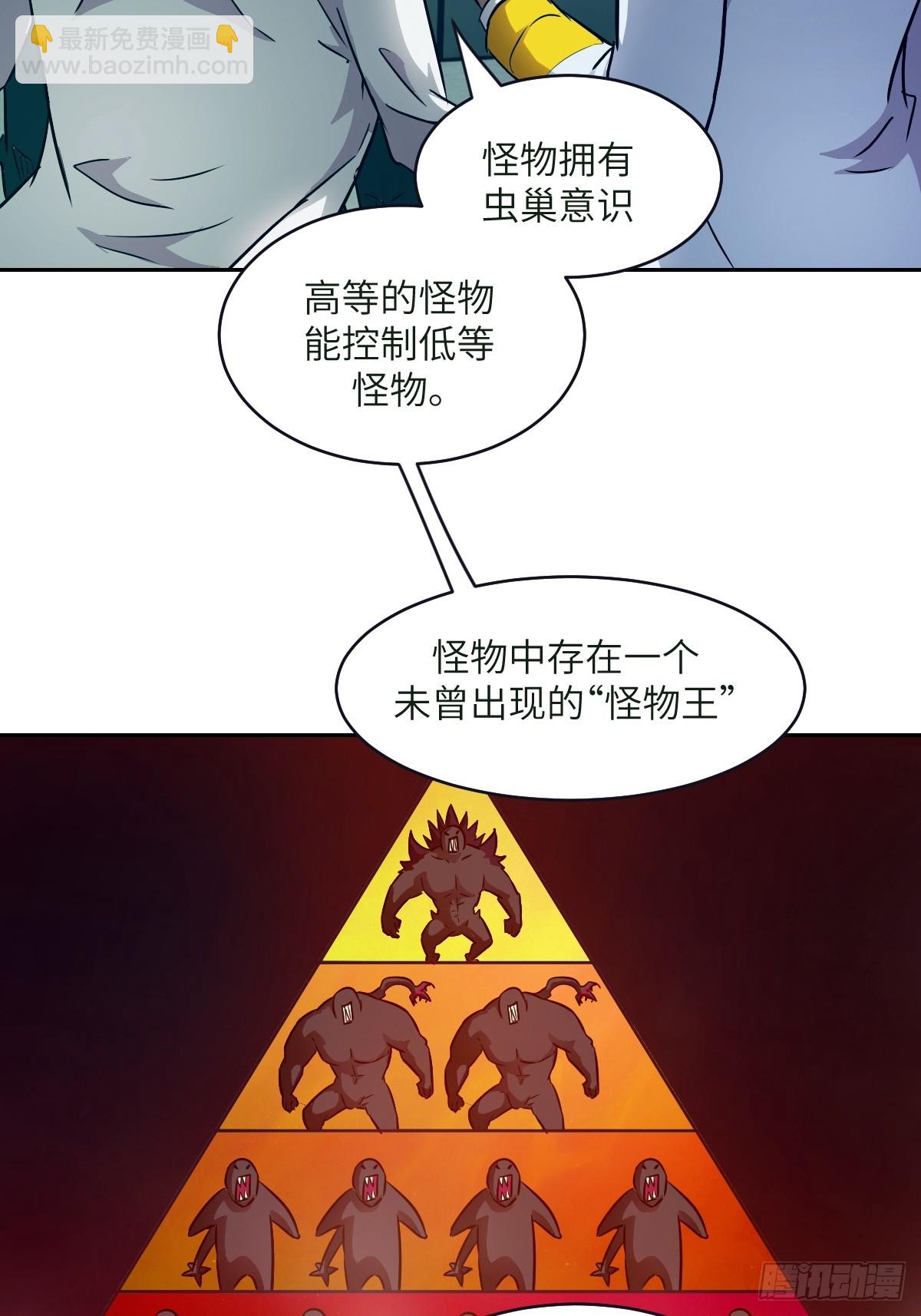 108 蹭网19
