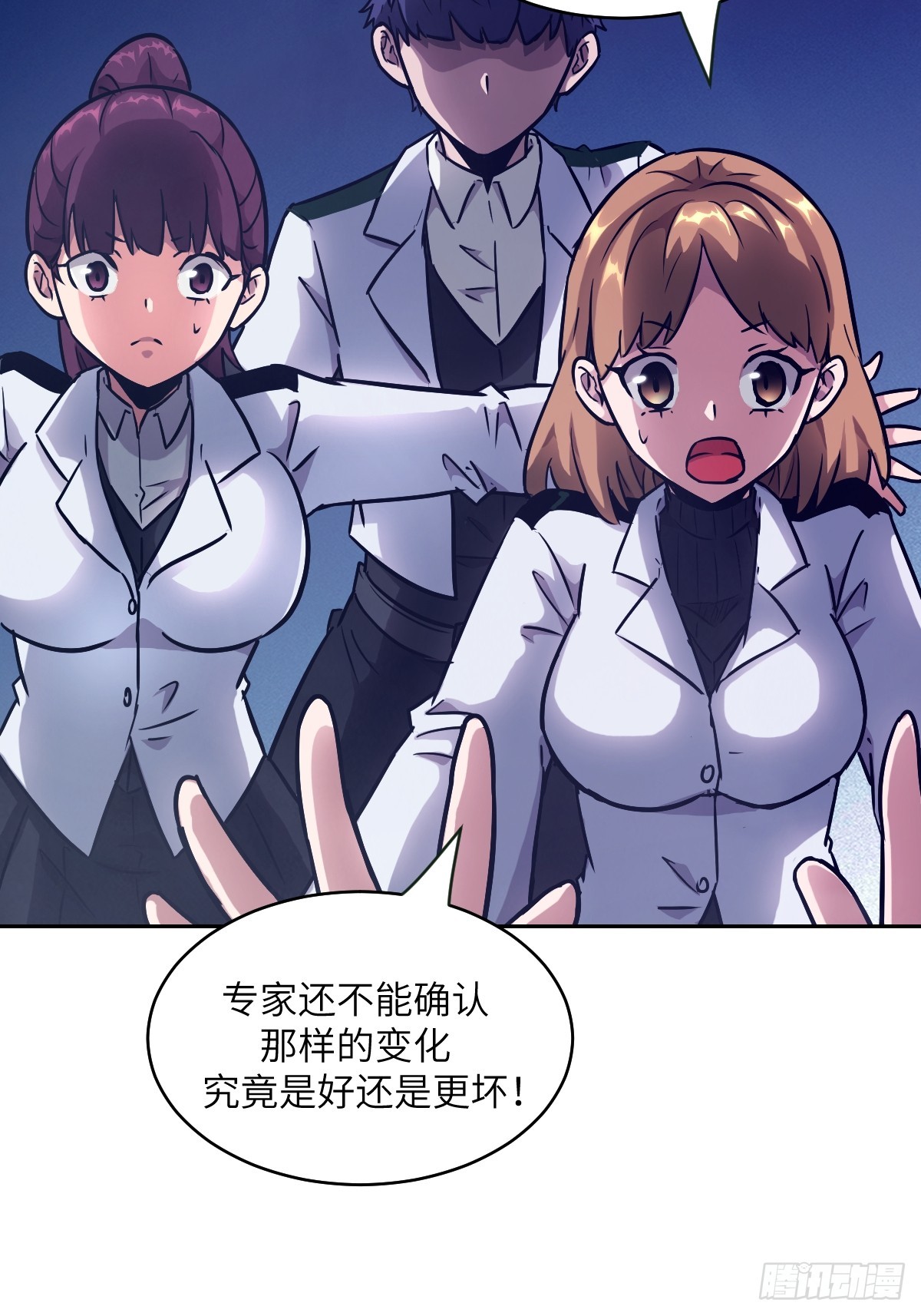 108 蹭网2