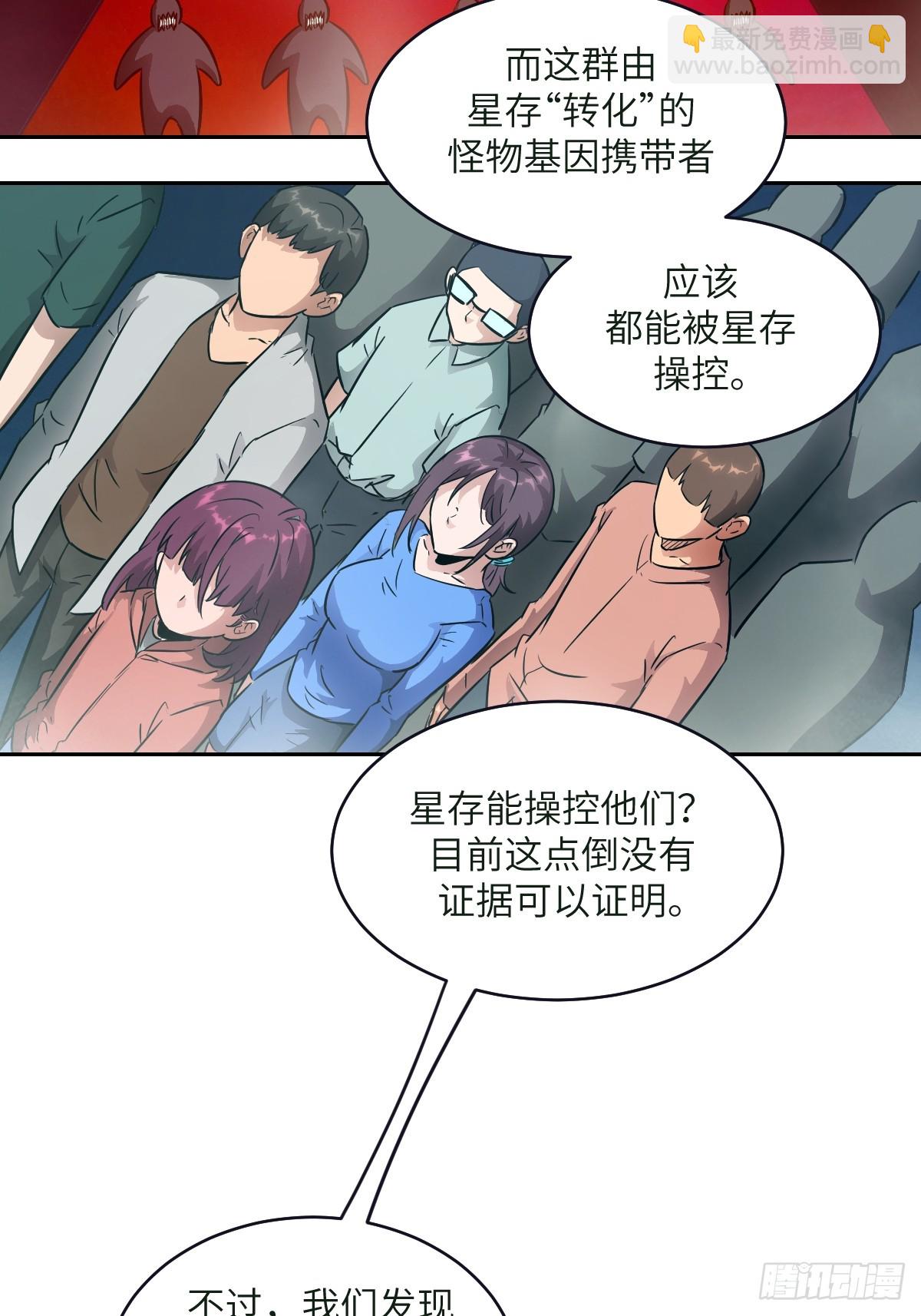 108 蹭网20