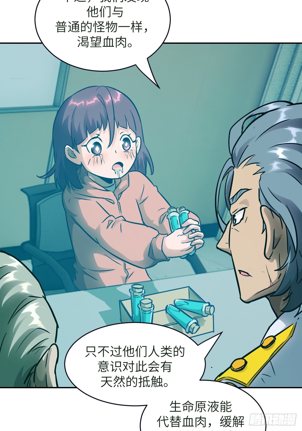 108 蹭网21