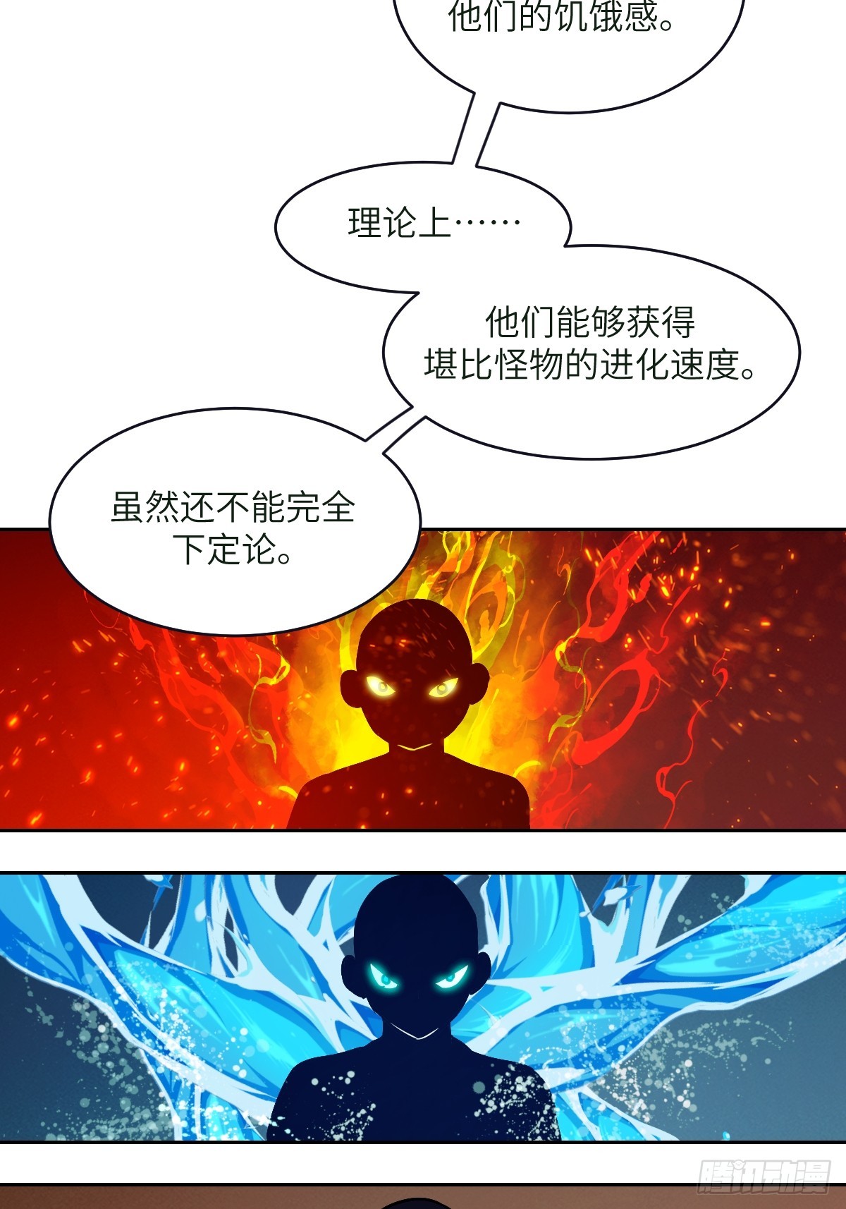 108 蹭网22