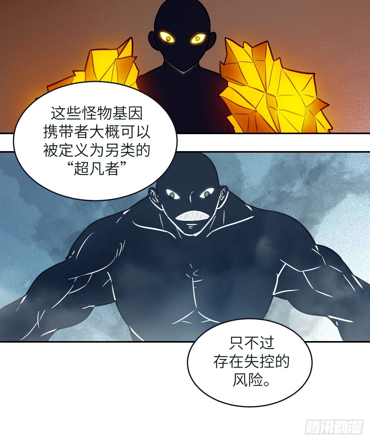 108 蹭网23