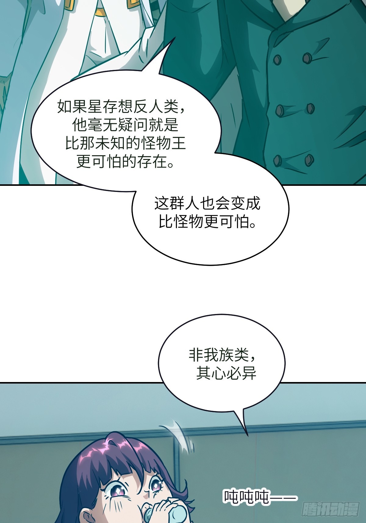 108 蹭网25
