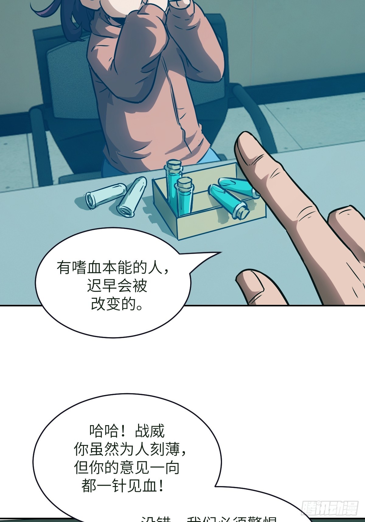 108 蹭网26