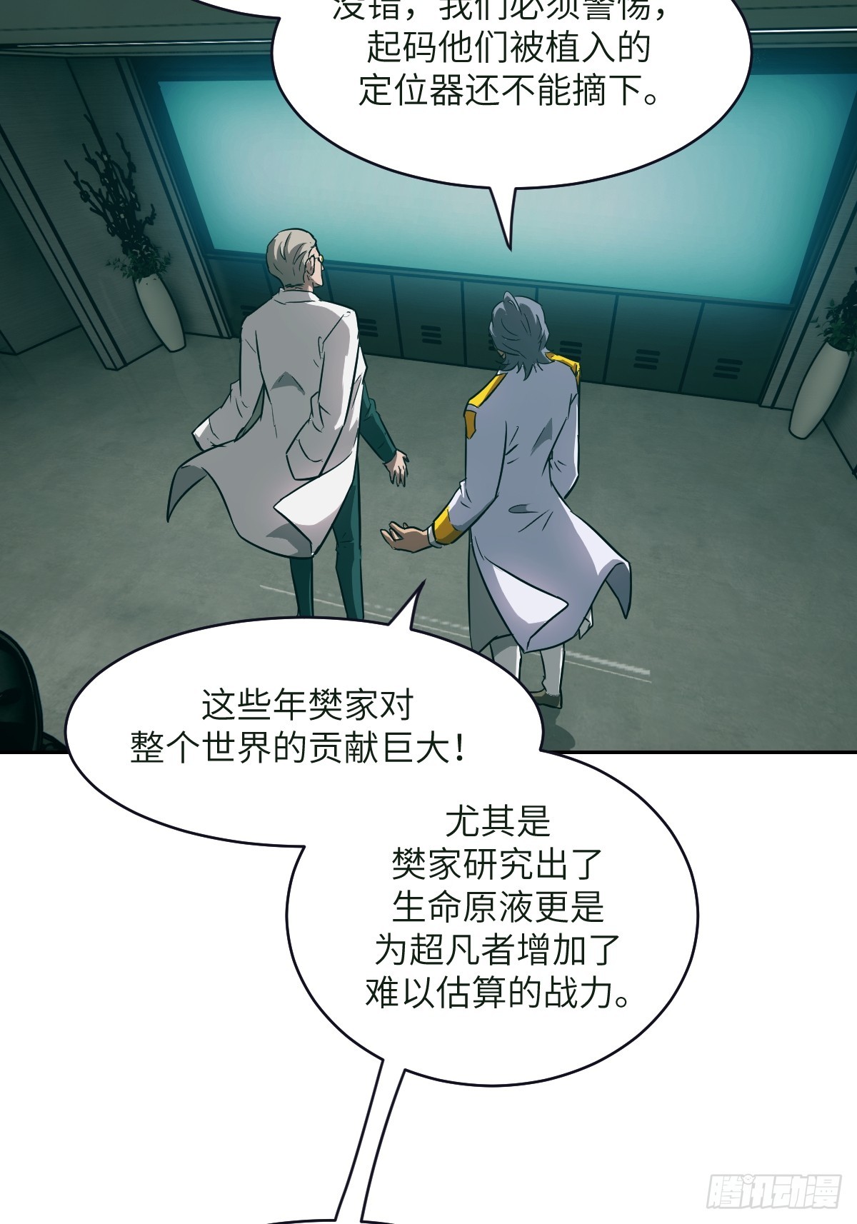 108 蹭网27