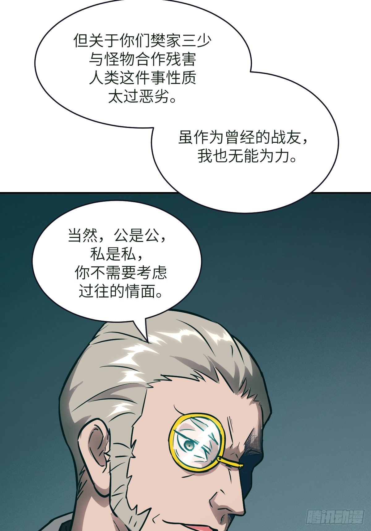 108 蹭网28