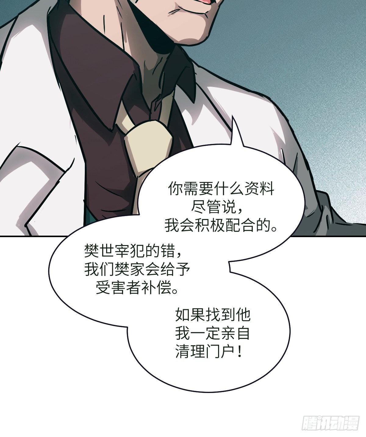 108 蹭网29