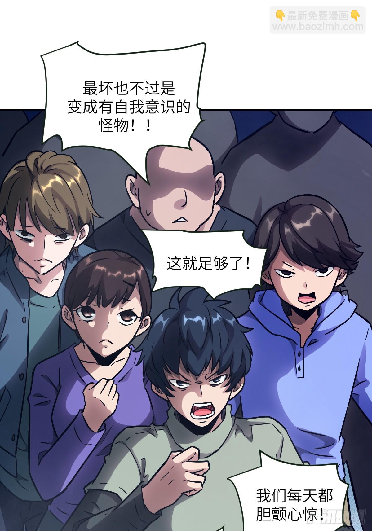 108 蹭网3