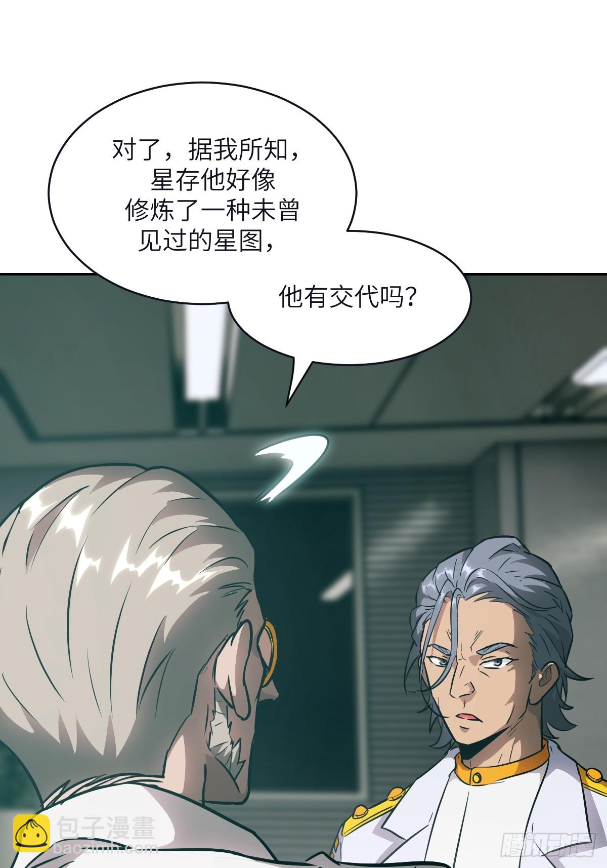 108 蹭网30