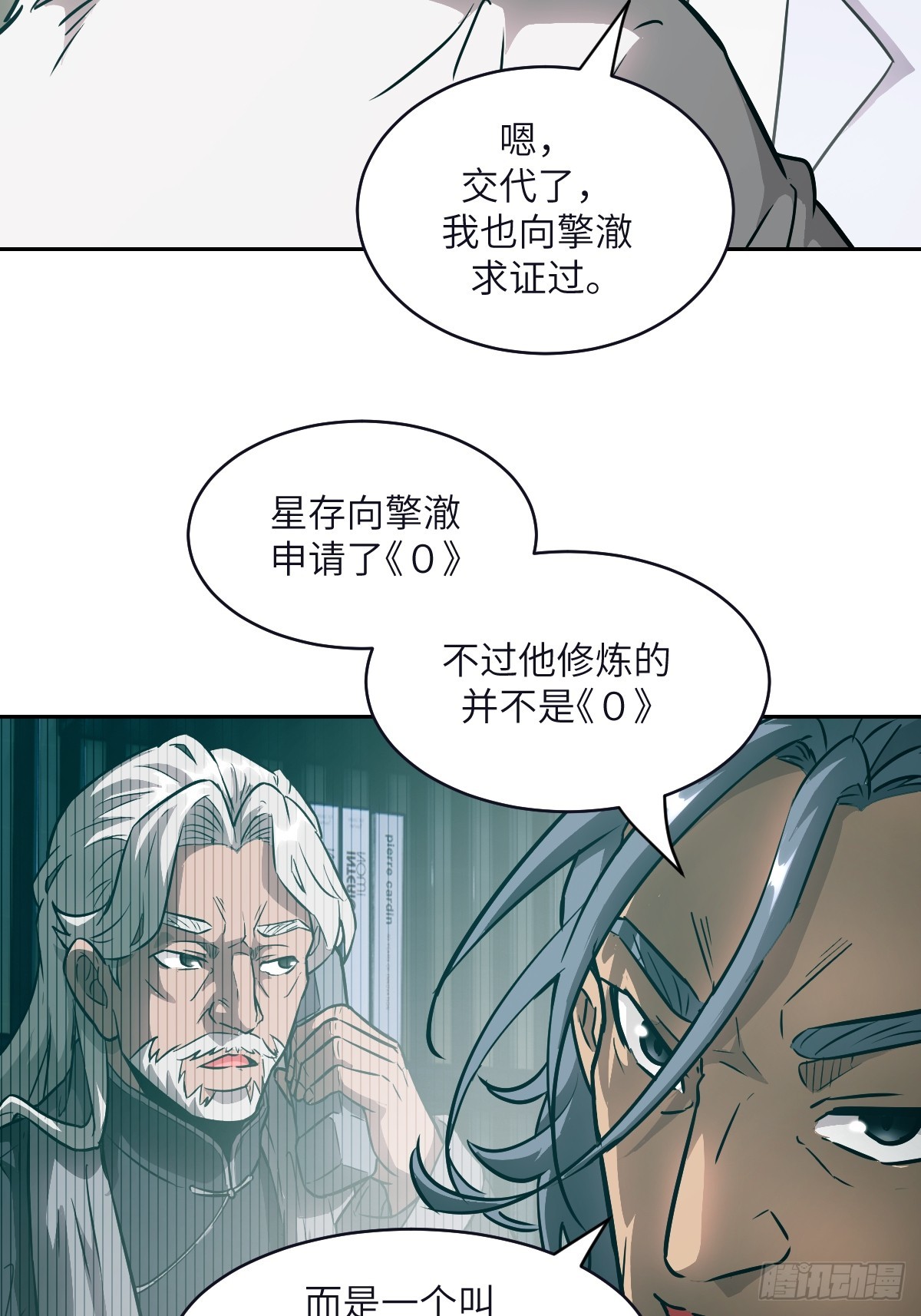 108 蹭网31
