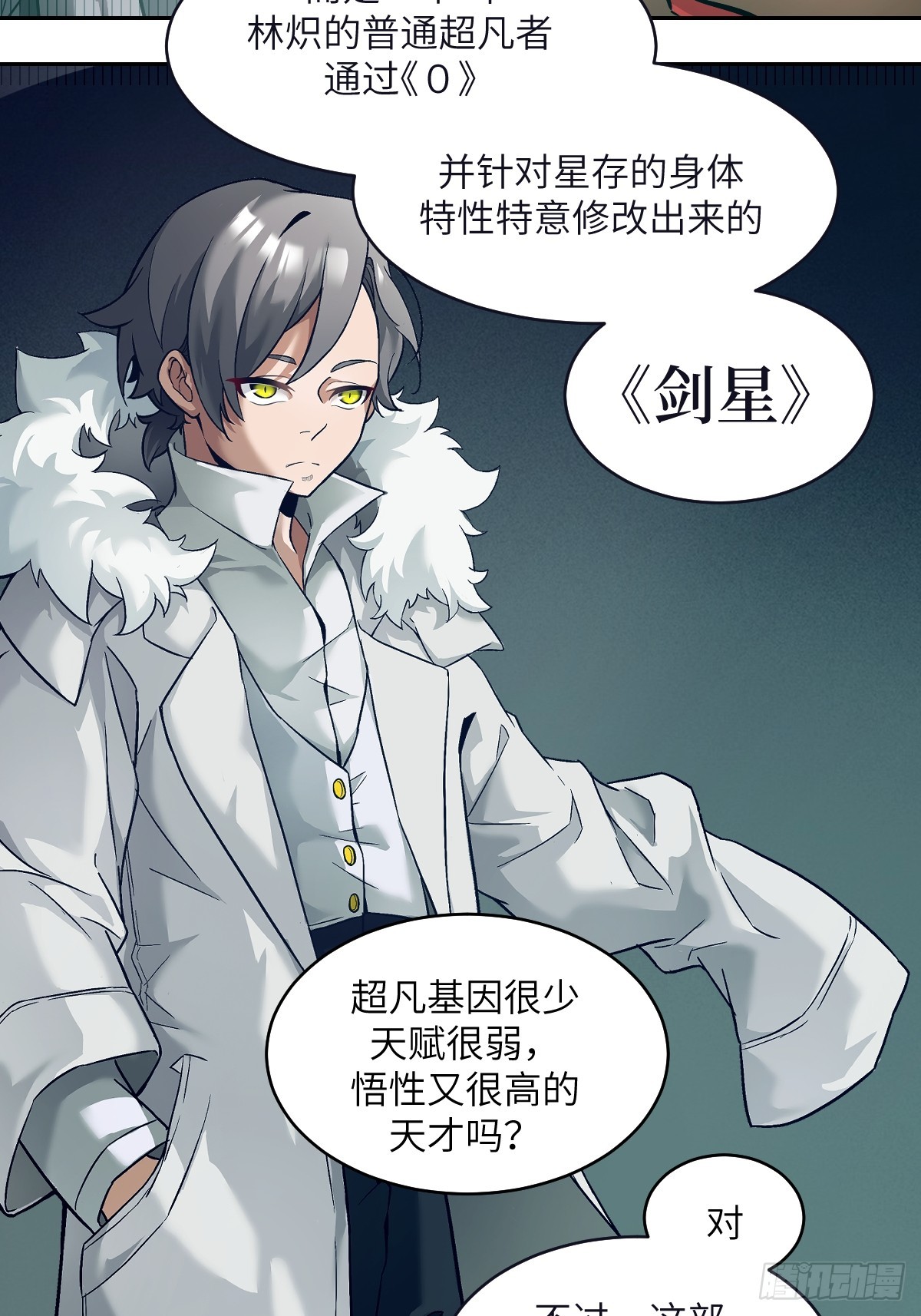 108 蹭网32