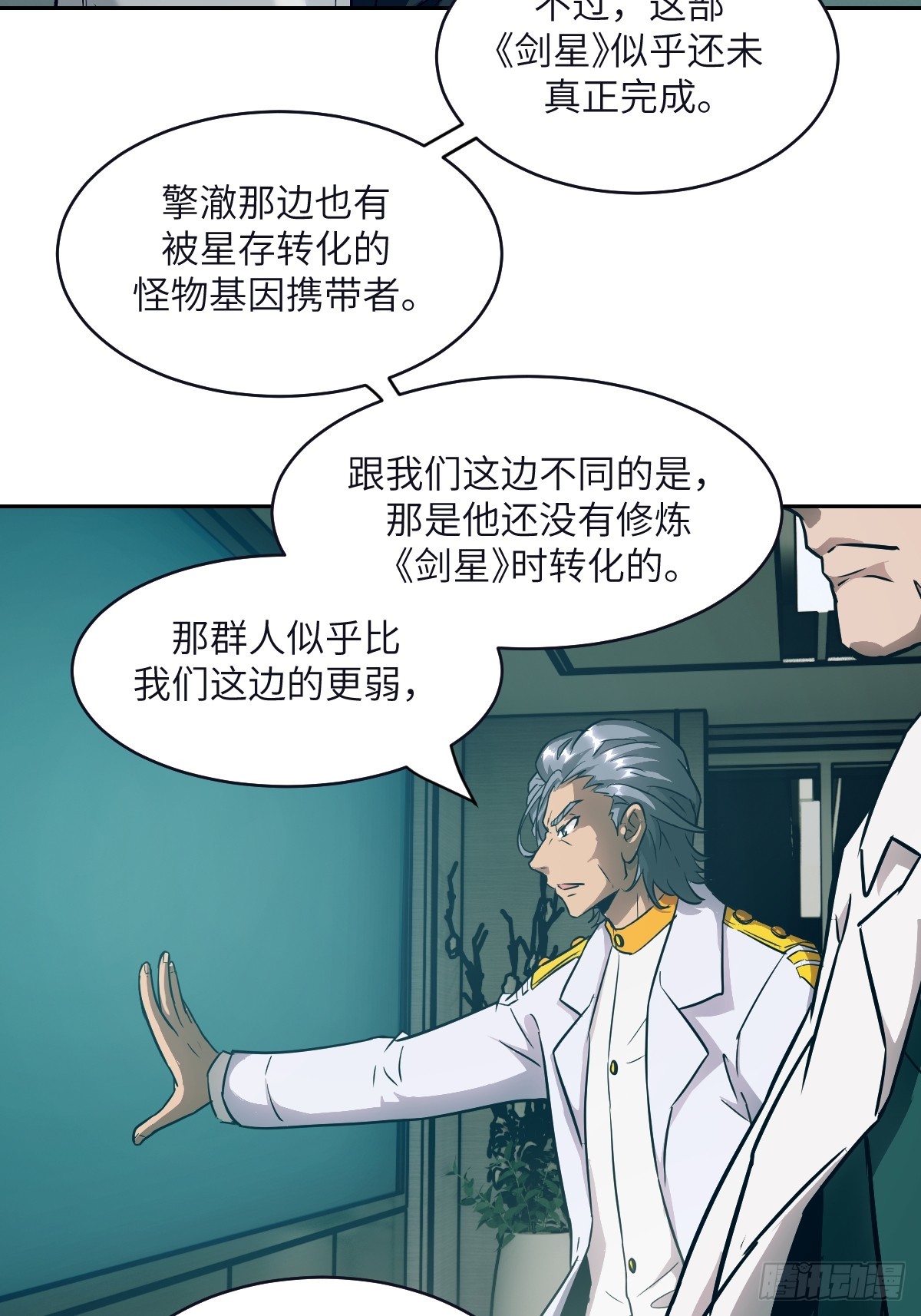 108 蹭网33