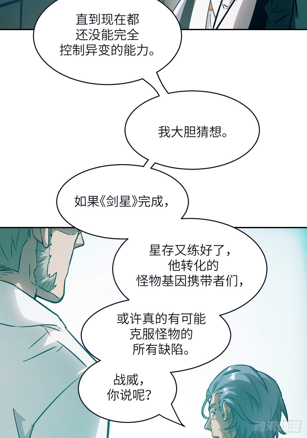 108 蹭网34