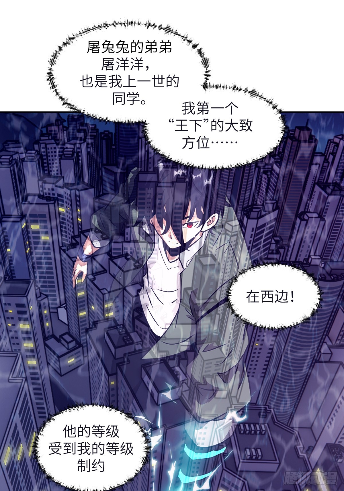 108 蹭网36