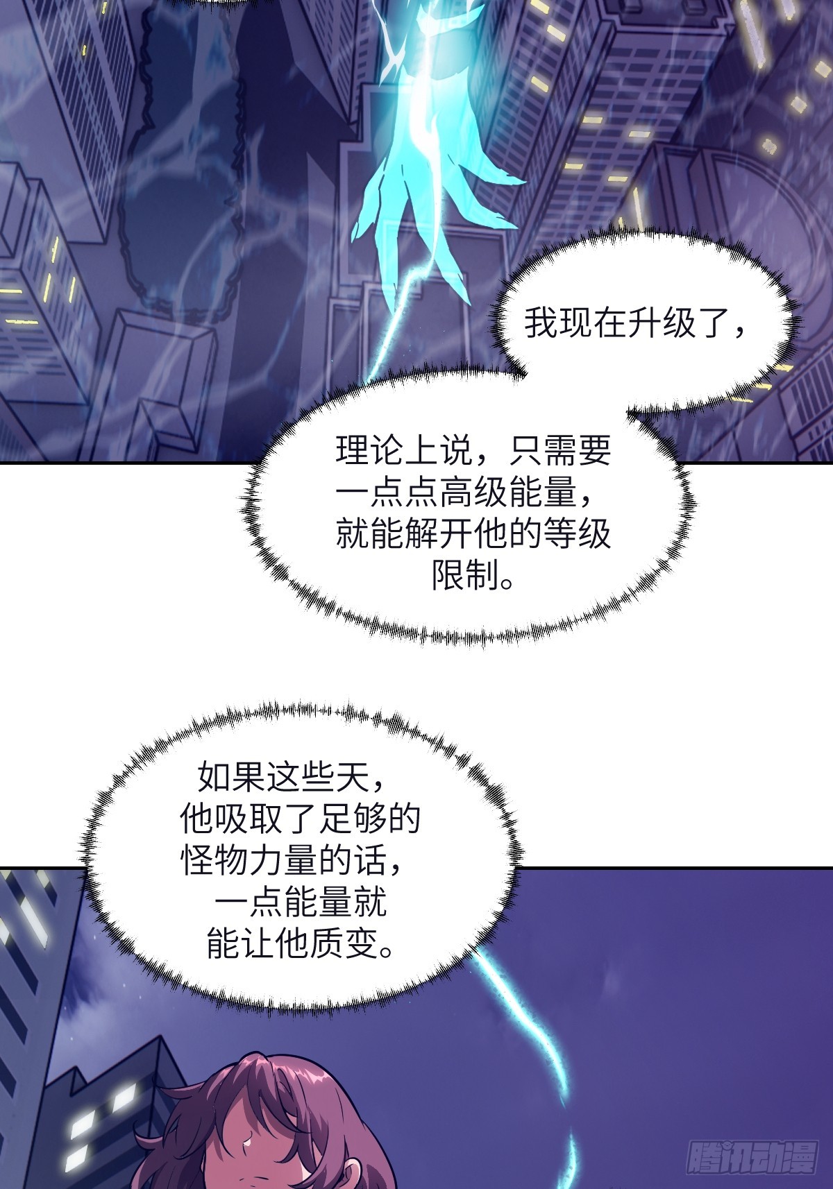 108 蹭网37