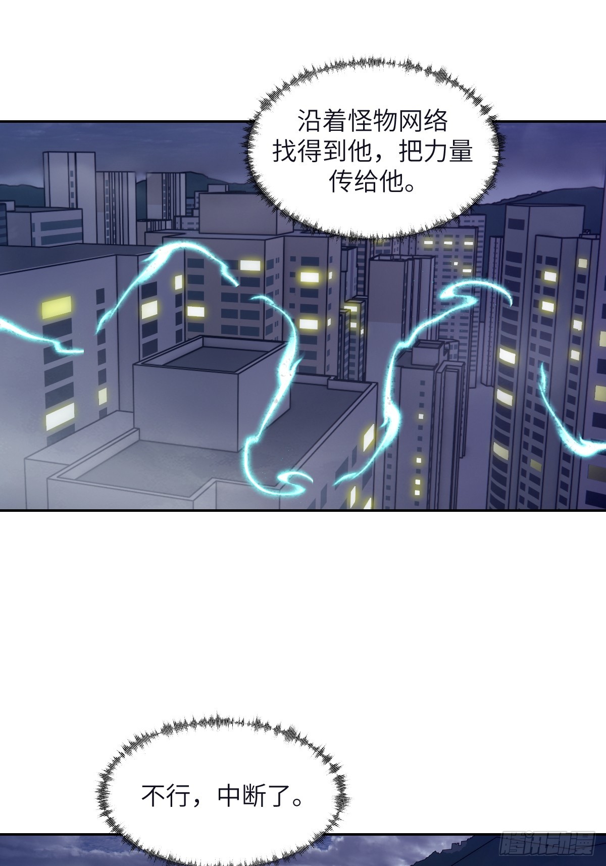 108 蹭网39