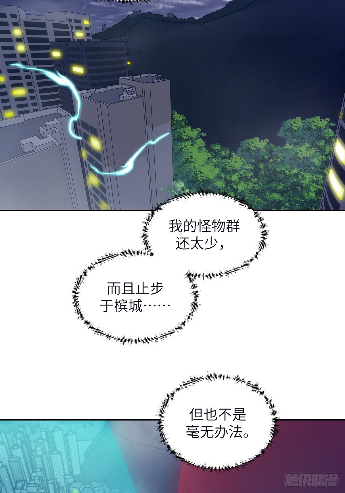 108 蹭网40
