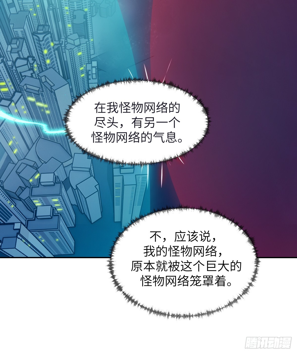 108 蹭网41