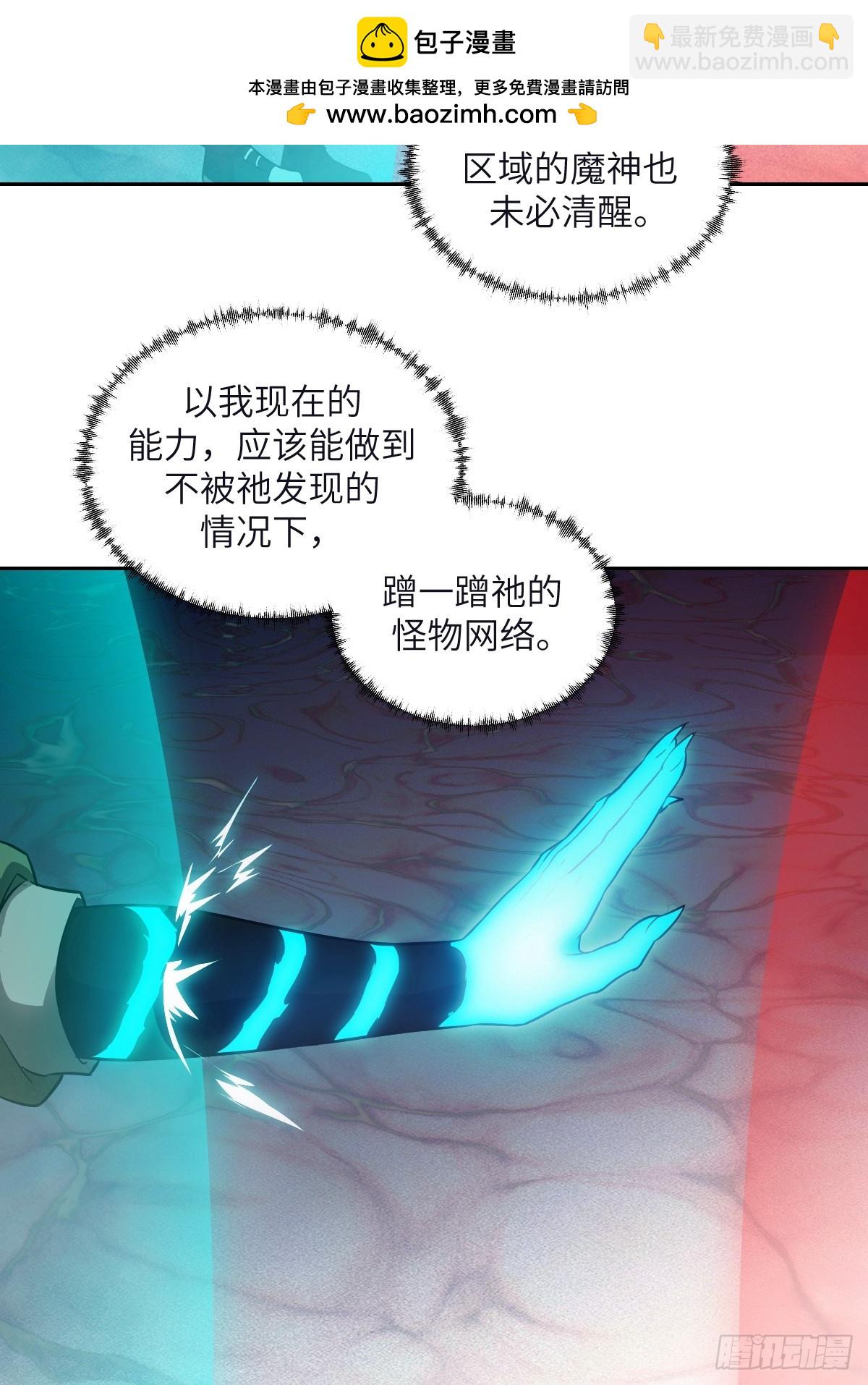 108 蹭网43