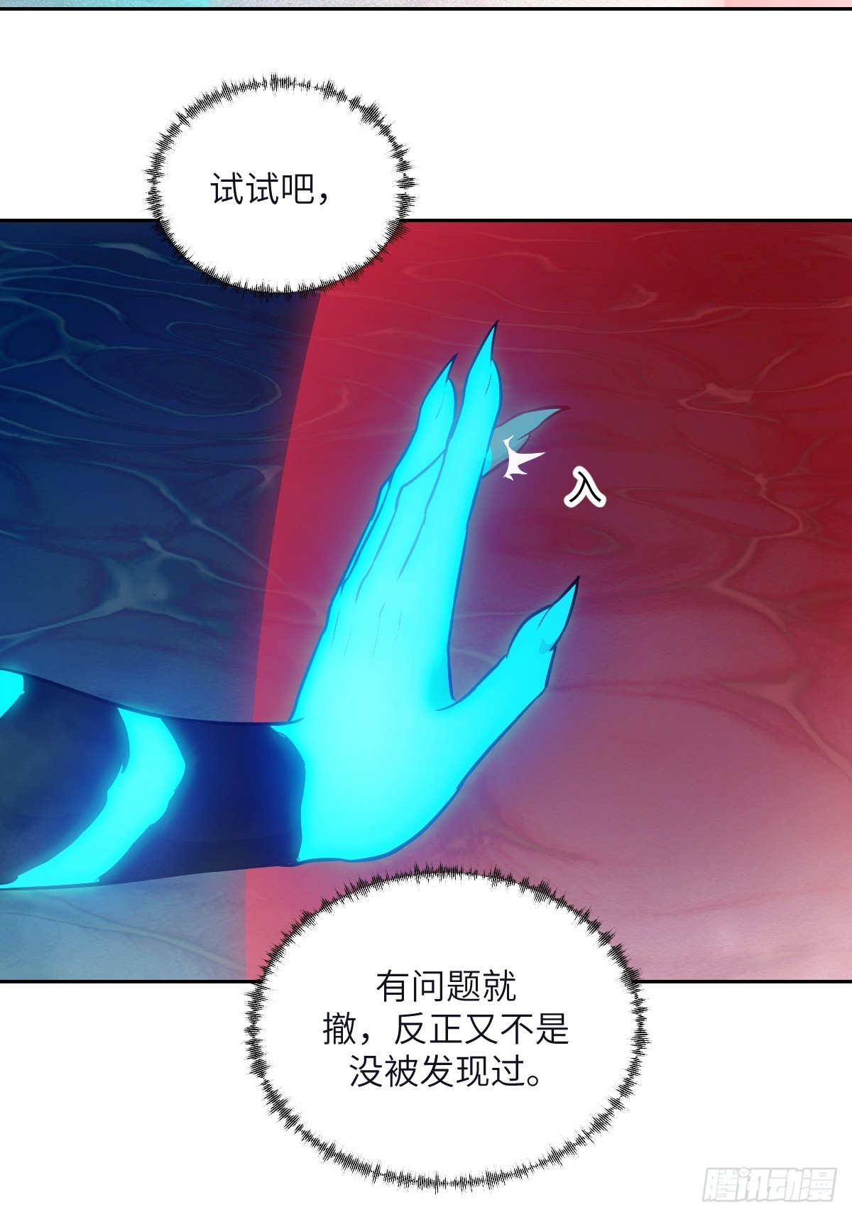 108 蹭网44