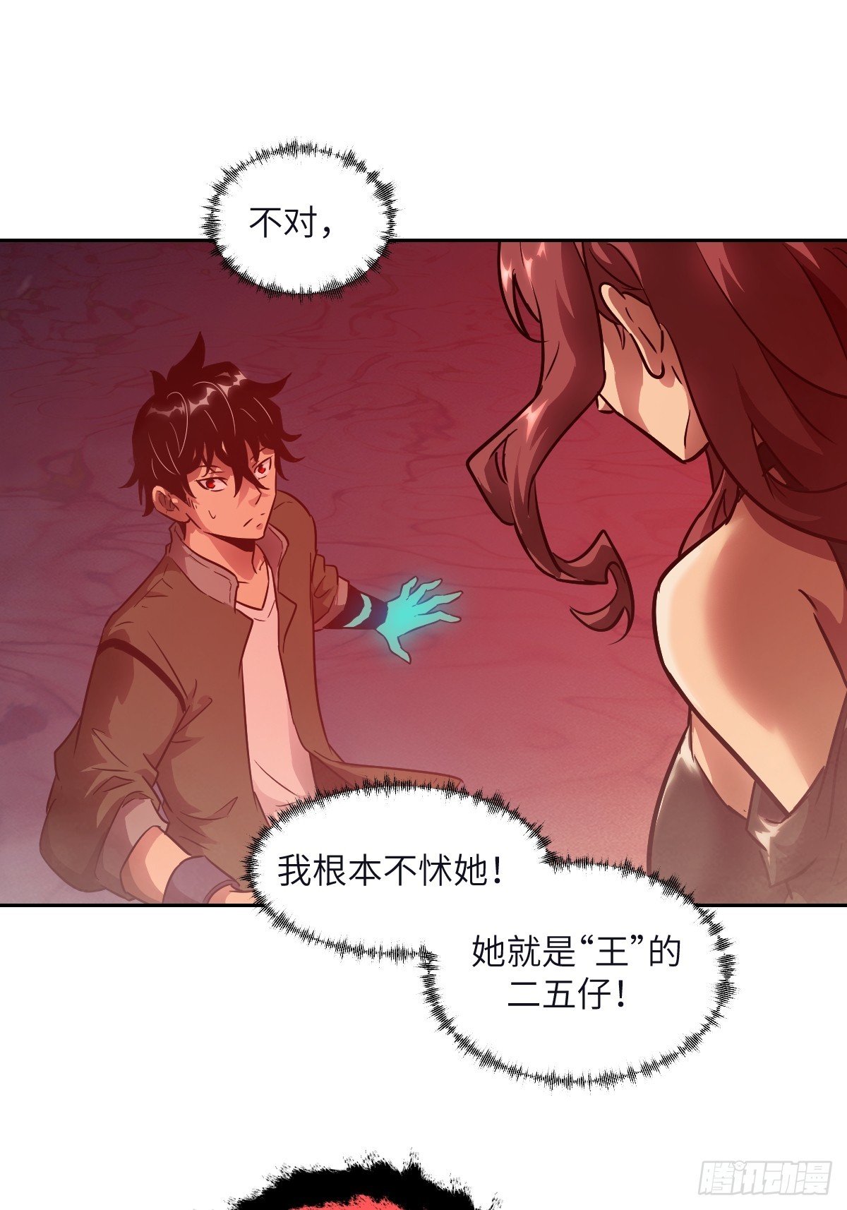 108 蹭网48