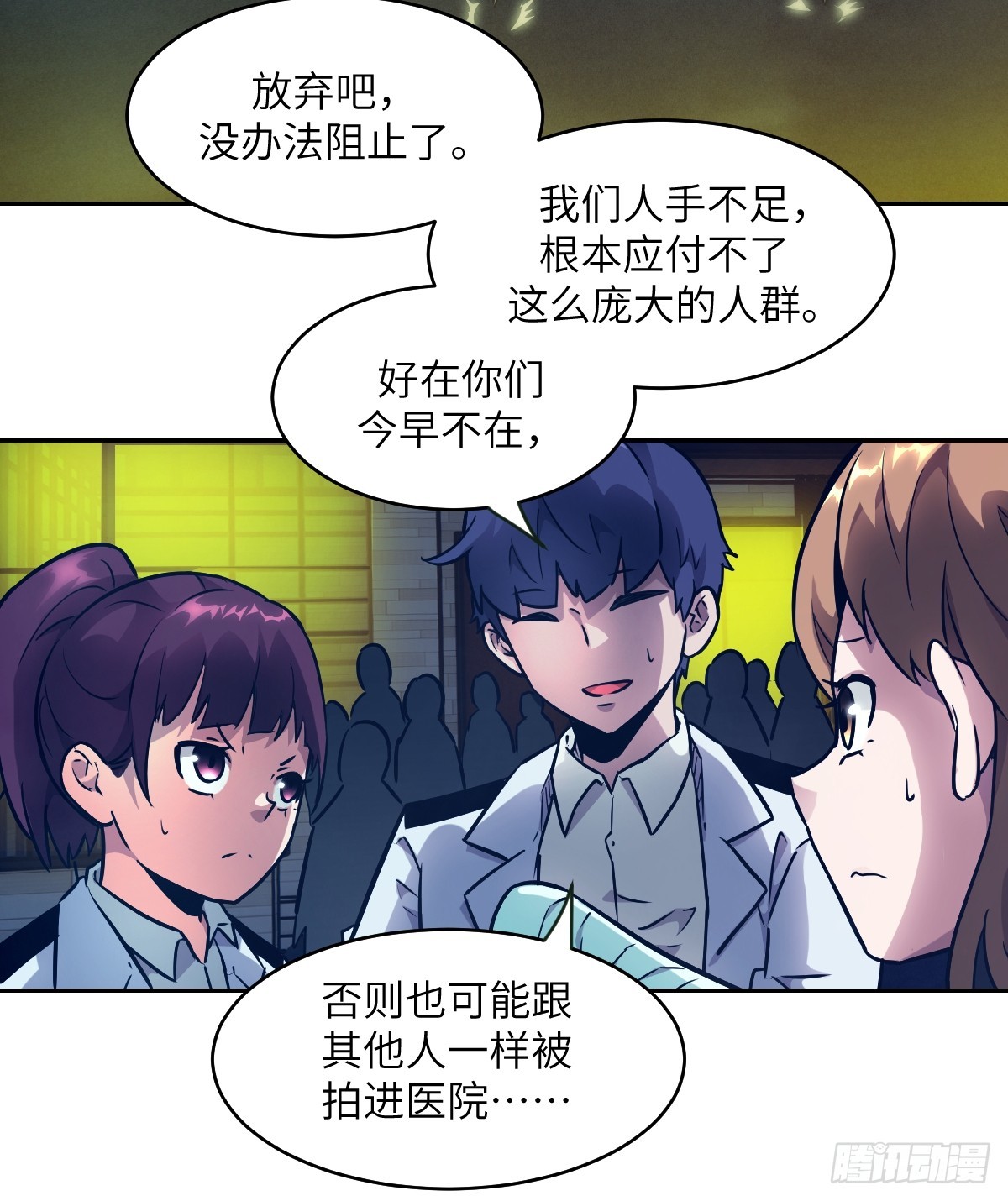 108 蹭网5