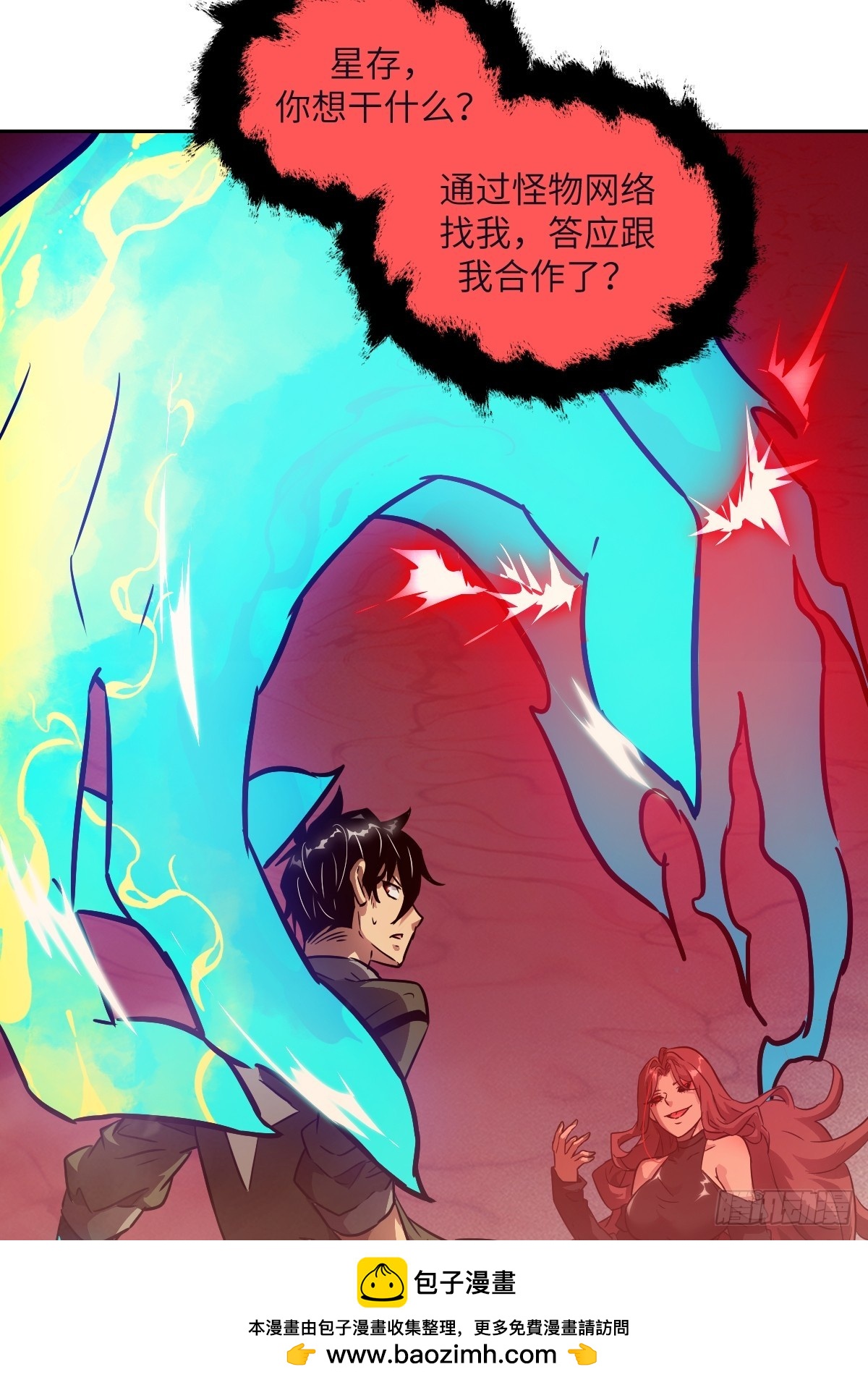108 蹭网53