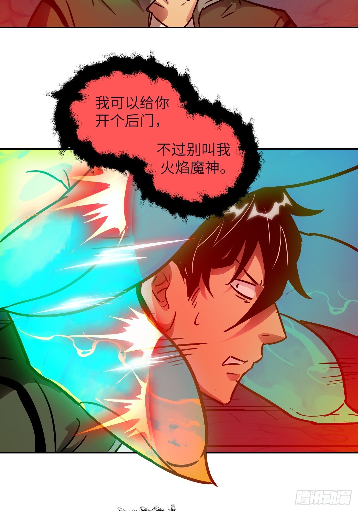 108 蹭网55