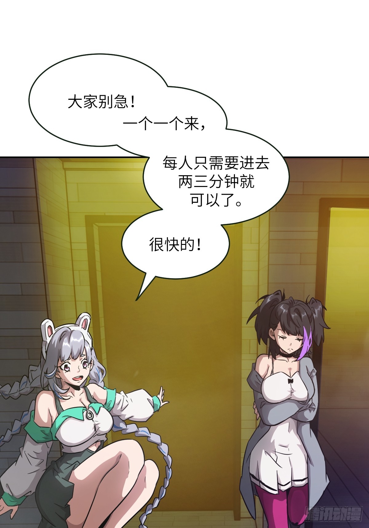 108 蹭网6