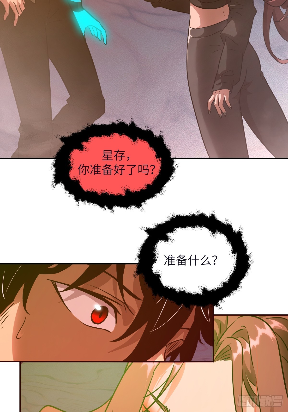 108 蹭网60