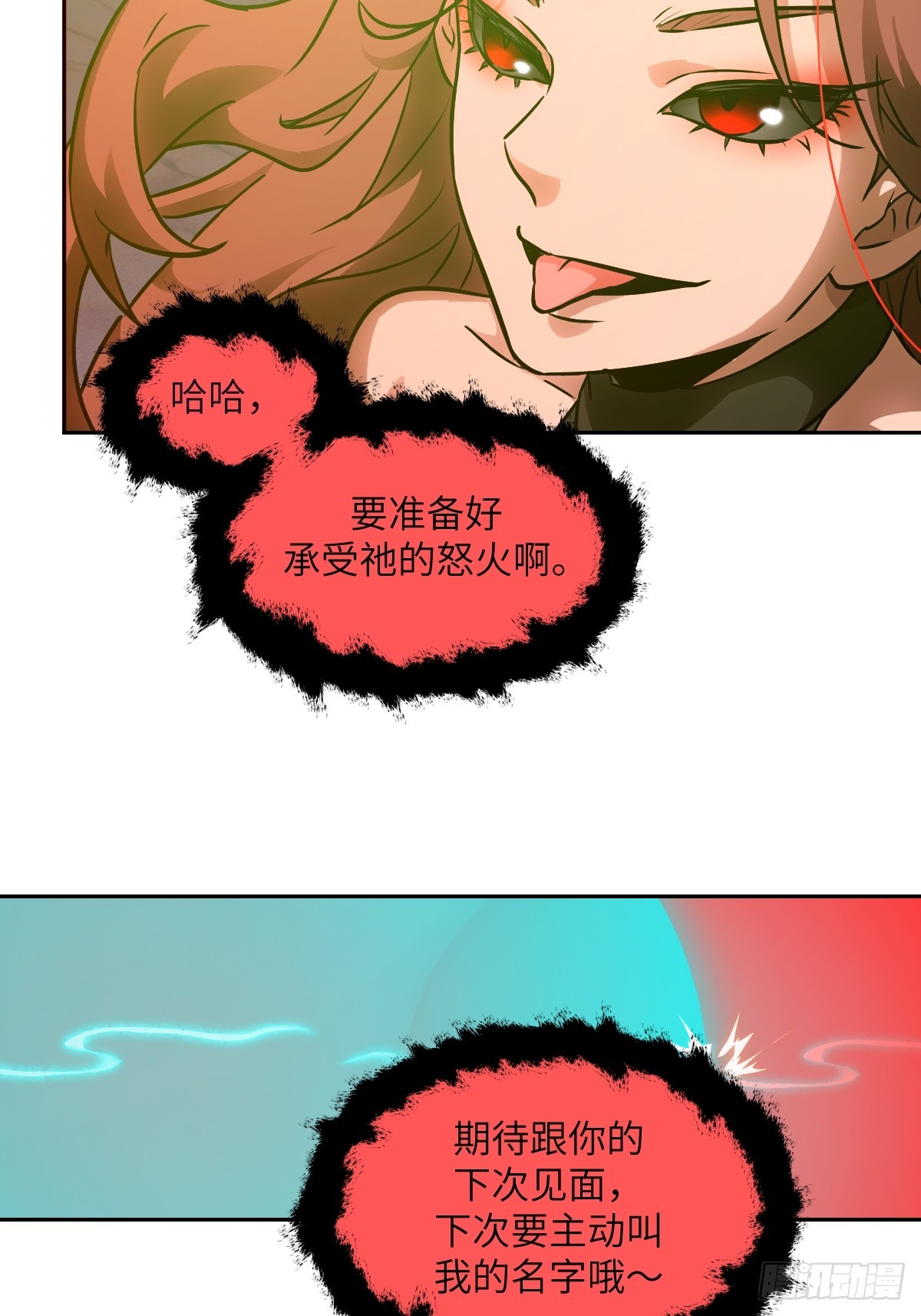 108 蹭网61