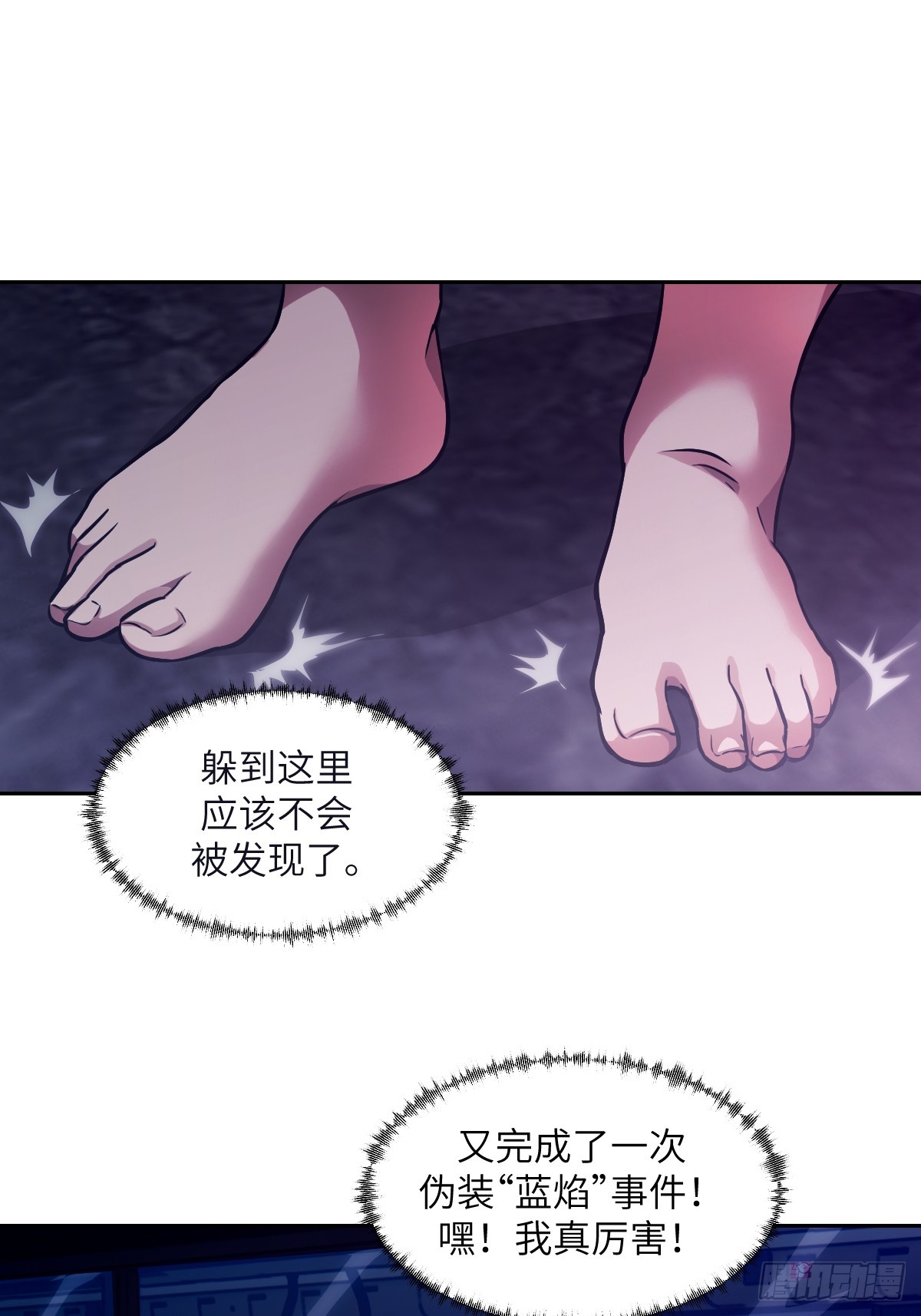 108 蹭网64