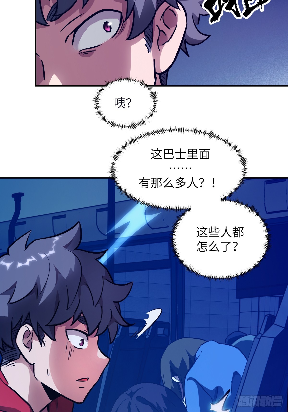108 蹭网66