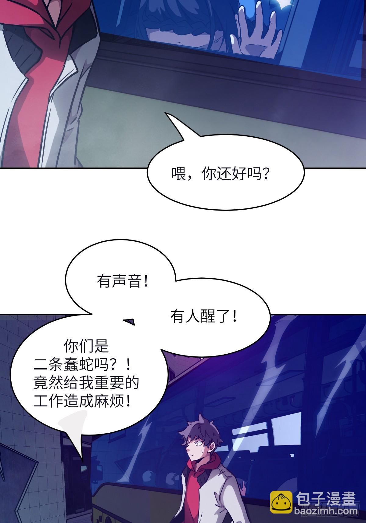 108 蹭网67