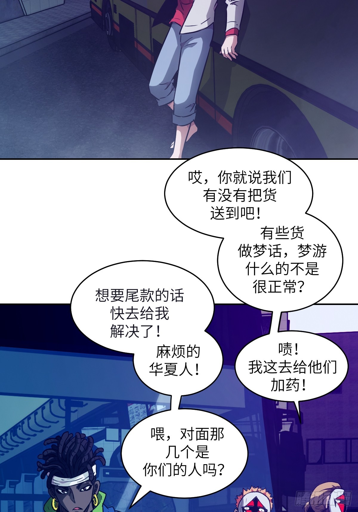 108 蹭网68