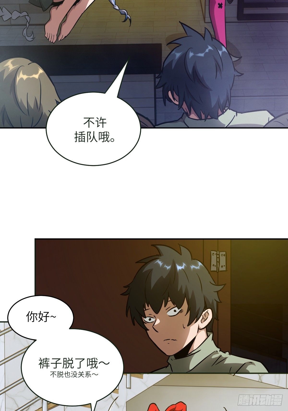 108 蹭网7