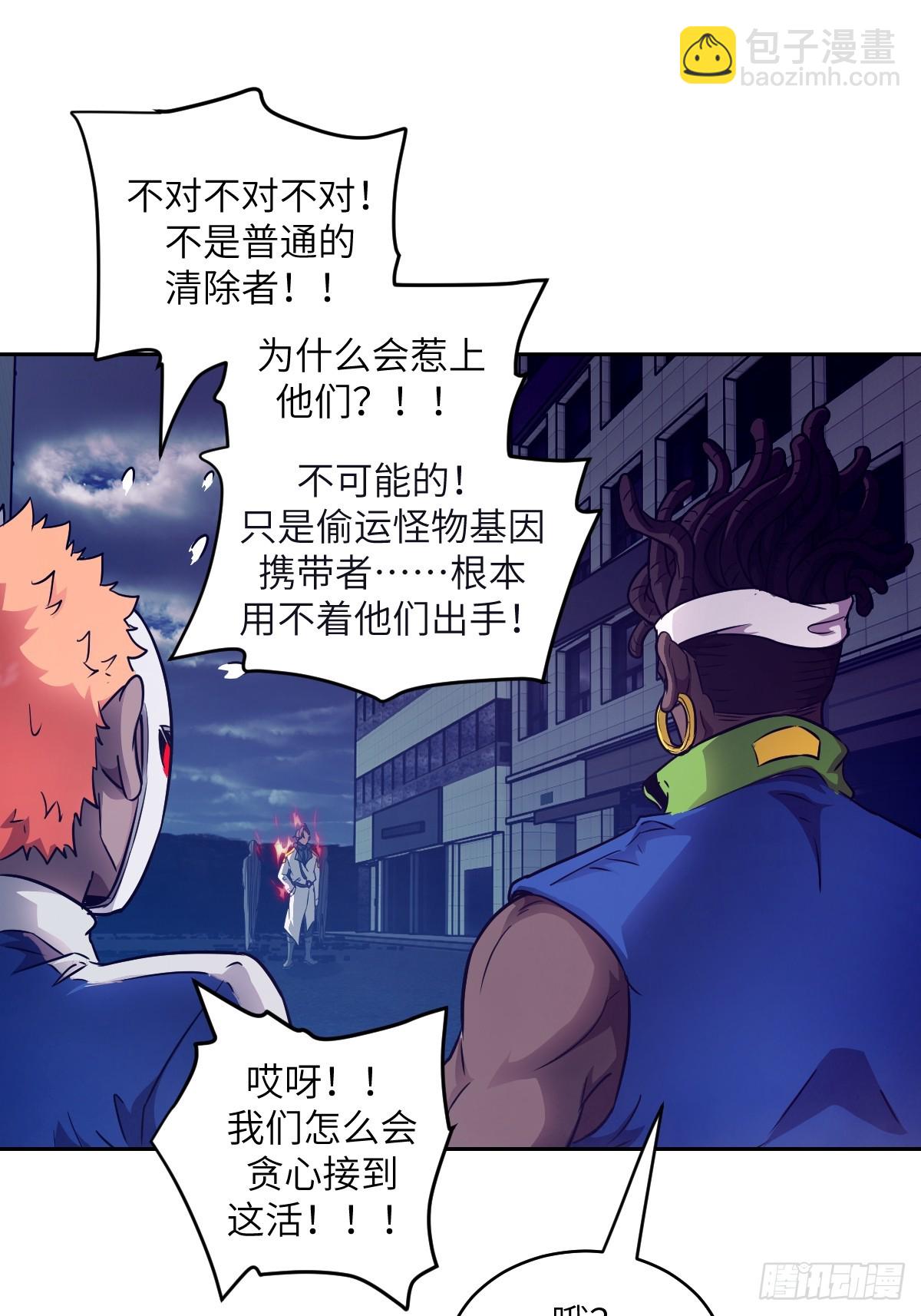 108 蹭网70