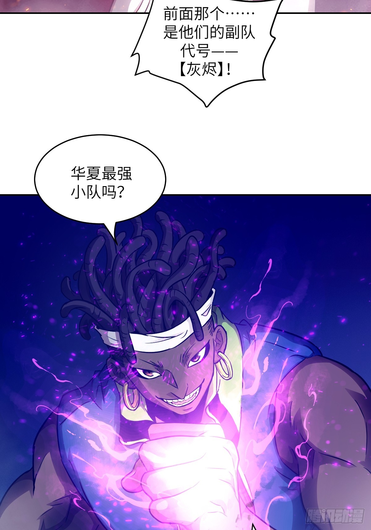 108 蹭网72