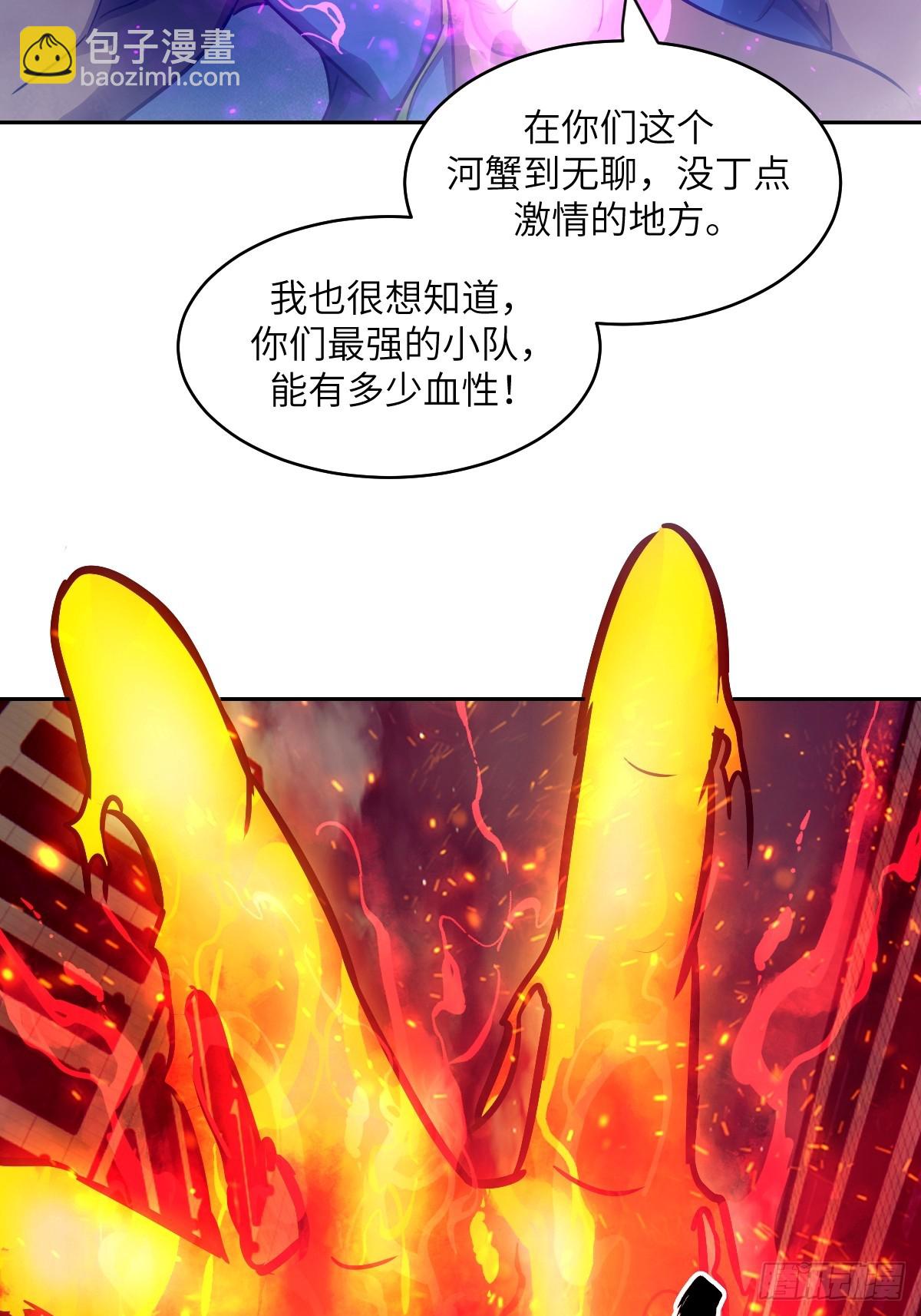 108 蹭网73