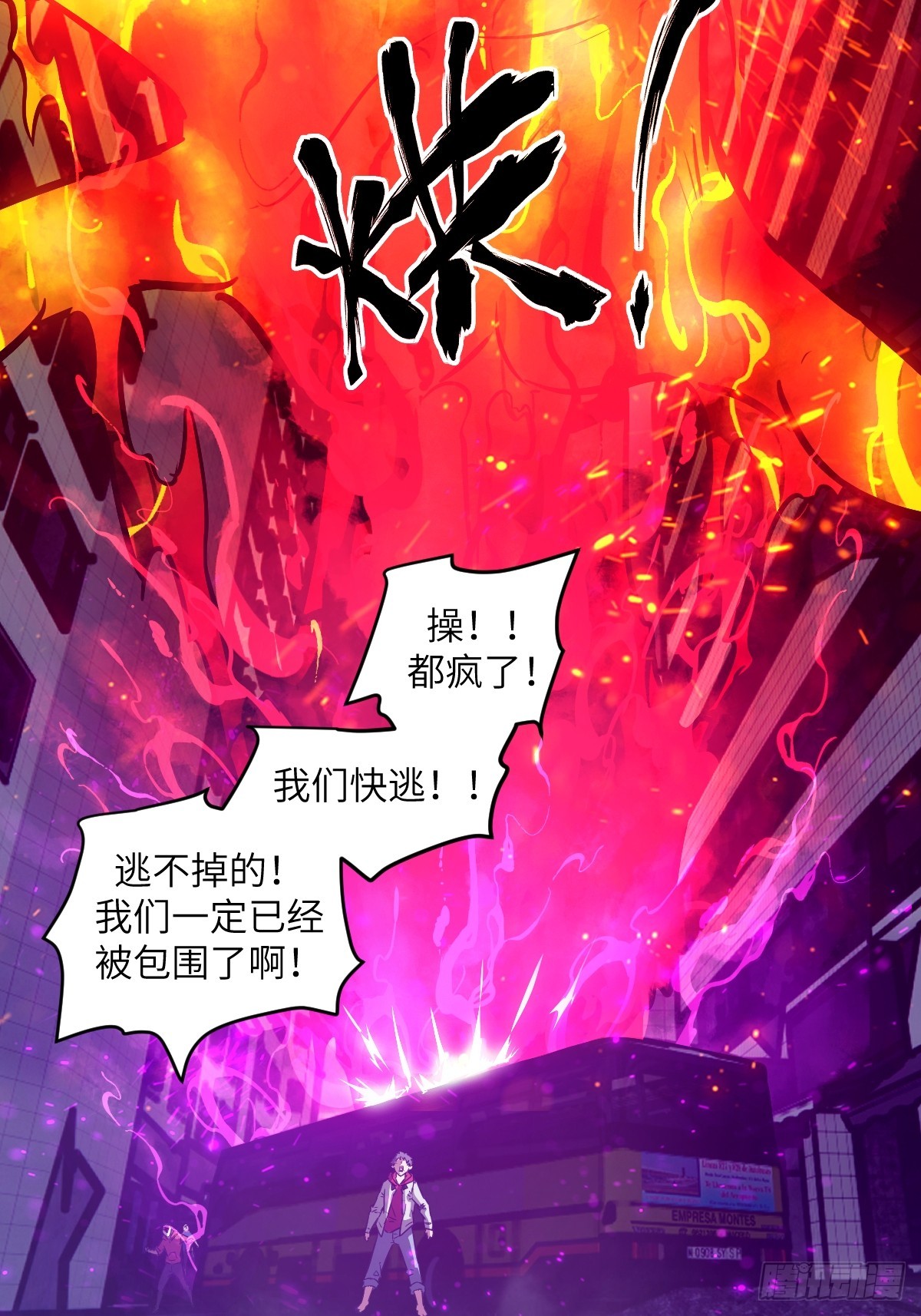 108 蹭网74